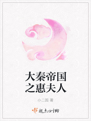 郝叔和他的女人-续