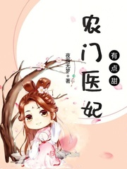皇子陷害方法