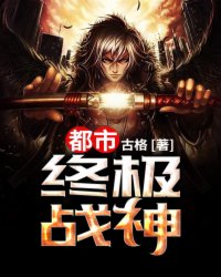 我们的爱情免费观看