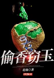 圣医王婿：七个姐姐绝世无双