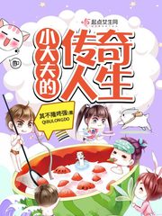 快穿系统：病态主神撩够没