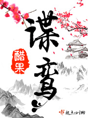 邪王独宠绝色医妃太逆天