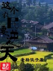丞相夫人是首富无删减