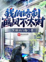 一夜惊喜沈先生晚安小说