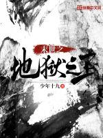 宁悠姝薄君澜