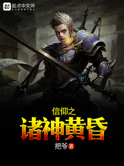 王子的“骑”士(H)