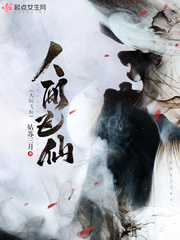 苍白世界（4p）