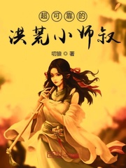 重回我女儿一个都不能少