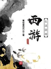 重生之孽奴虐暴君