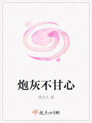 影帝要做家养喵