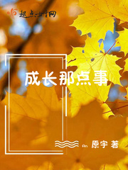 隐婚后，发现我是首富老公的心上人！