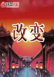陆白安夏儿