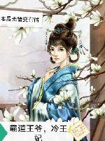 偏执的沈先生