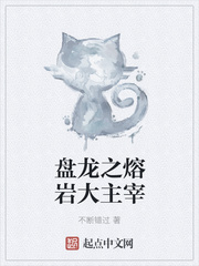 酒醉后被合租室友的男朋友睡了