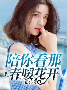 老婆的秘书生活-全