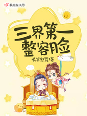 快穿之伪白莲宿主伪nph