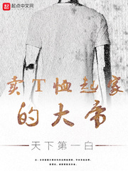 医见不钟情钟晴慕程洛