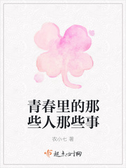 那村那人那傻瓜