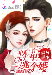 李锋陈欣澜
