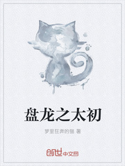 妙手大仙医