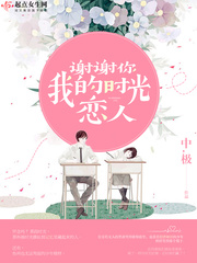 我在末世和现在随意穿梭