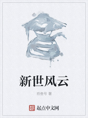 温颜司墨衍文章