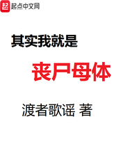 跪乳（纯百 小妈）