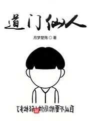 白昼美人
