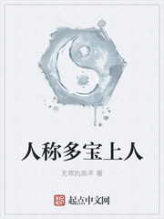 舒梨裴以堔全文免费阅读