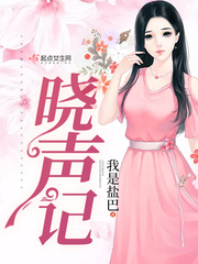 一腔情愿在梦中（姐弟骨科）