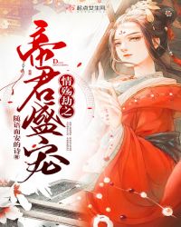 天神魔王蛇妖(H)