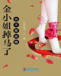 放飞后女配在求生综艺爆红了全文