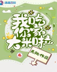 路瑶宋柏道的小说