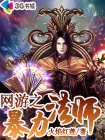 纵欢作者温茶笔趣阁