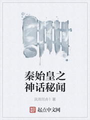 宁悠姝薄君澜结局是什么