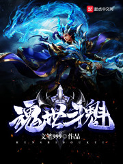 神品医王