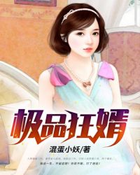 徐牧穿越古代大结局版权