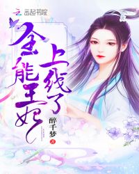 徐牧是什么小说