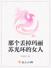 雇佣兵穿越小说徐牧柳香