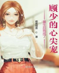 虫族阴谋txt