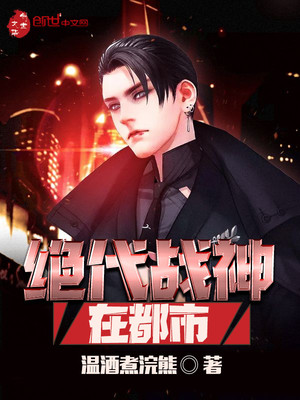 畅销巨作穿越明末从小兵到第一武夫