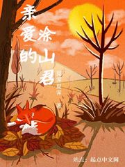 归兄（骨科 高h）