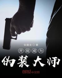 兽夫们的掌心宠【NPH】