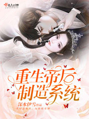 唐宝珠俞建树