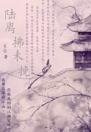 出狱当天，我闪婚了豪门继承人