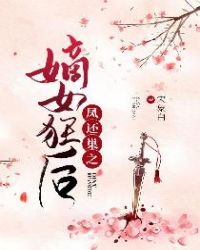 老婆乖咱不离婚赵颜熙沈君皓