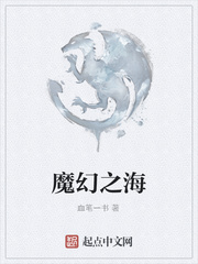 女儿的孕妇照