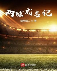 假寐（婚后）