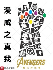 [海贼王同人]海贼的公主终成王