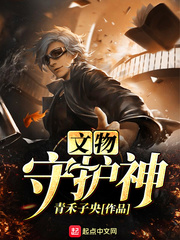 破镜重圆：总裁别跪了，夫人拒绝原谅